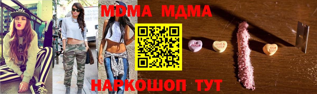 MDMA VHQ  Вход с VPN  Дальнереченск 