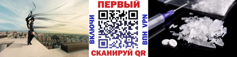 купить закладку  Дальнереченск  МЕТАМФЕТАМИН винт 