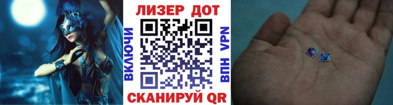 Марки N-bome 1,8мг  OMG   Дальнереченск 
