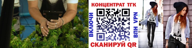Дистиллят ТГК вейп с тгк  Дальнереченск 