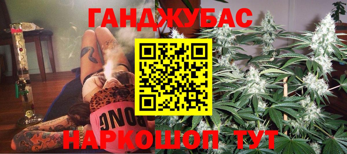 Бошки Шишки OG Kush Дальнереченск